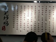 -八两八金·莱芜特色炒鸡(市南漳浦路店)