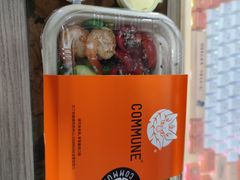 -COMMUNE幻师(番禺时代店)