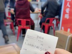 -蔡明纬热干面(长港路店)