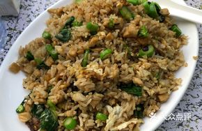 Chaozhou Fried Rice