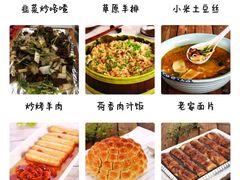 -香园楼(钻石路店)