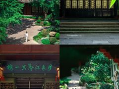 -望江楼公园