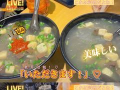 -回味鸭血粉丝汤(新城市广场店)