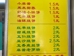 -杜称奇小吃店(西湖道店)