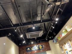 -一记面馆(易发店)