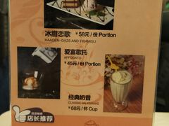 -花漾咖啡(首都国际机场六号店)