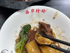 -珍珍小食店(西华路店)
