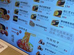 -大糯家饭团(华润万象城店)