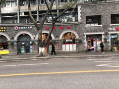 -喜洋洋(中山四路店)