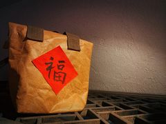 -丁阿纸面馆
