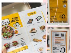 -有鱼吃·纸包烤鱼(曲江创意谷店)