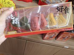 -非遗·老山合·潮汕特产猪头粽(龙眼南店)