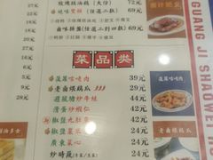 -澳门陈光记烧味饭店(万象城店)