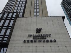 -The Lounge大堂酒廊·咖啡·沙拉·下午茶(金茂深圳JW万豪酒店)