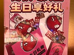 -师烤·豆花烤鱼(广州荔湾扬韬广场店)
