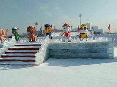-沈阳奥体冰雪嘉年华