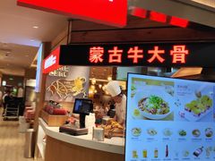 -西贝(枫蓝国际购物中心店)
