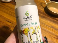-百年石锅饭·朝鲜族传统民餐