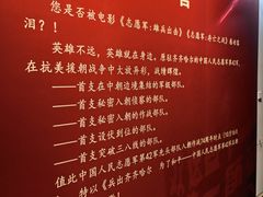 -齐齐哈尔市博物馆