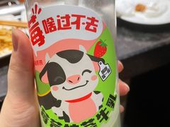 -海底捞火锅(群星城店)