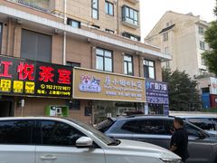 -唐小姐の私宠·宠物洗护美容·撸猫馆·购宠(周浦万达旗舰店)