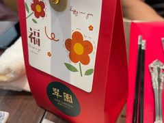 -翠园(南京德基广场店)