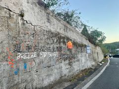 -马灯部落·西湖边的创意山景餐厅(虎跑动物园店)