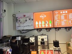 -萨朗刀克冰淇淋雪花凉(植物园店)