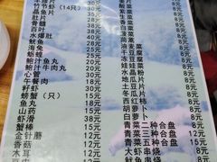 -元盛居(工农大路店)