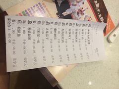 iphone_upload_pic-闫府私房菜(经四路万达店)