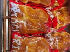 -那家面包房(珠江路店)