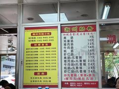 -华威达牛庄(黄埔大道西店)
