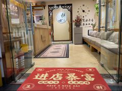 -理疗君·古法推拿姜疗SPA馆(东门店)