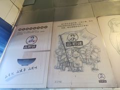 -李兰英湖南面馆(护国路店)