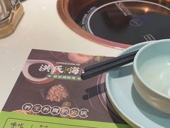 -洪氏嗨捞·猪肚鸡火锅(阳光天地店)