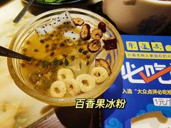 -东道煮牛肉火锅(东盛大街店)