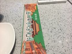 -紫光园·烤鸭·北京菜(团结湖店)