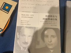 -扶光书店(中环店)