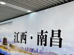 -南昌昌北国际机场