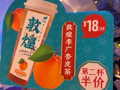-阿里疆Alijiang·丝路美食·异域风情·清真(长楹天街店)