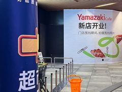 -瑞虹新天地月亮湾