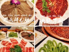 -老码头火锅(玉林店)