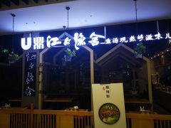 -永辉超市(鲁谷店)