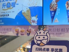 -波比艾斯(步步高梅溪新天地店)