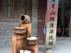 -丹噶尔古城