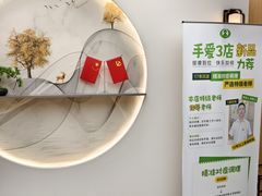 -手爱盲人推拿按摩·精准调理(江宁金山路店)