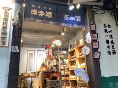 -磁器口古镇