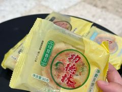 -功德林(南京西路店)