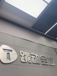 -跳动全城舞蹈