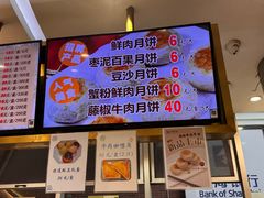 -光明邨大酒家(淮海路店)